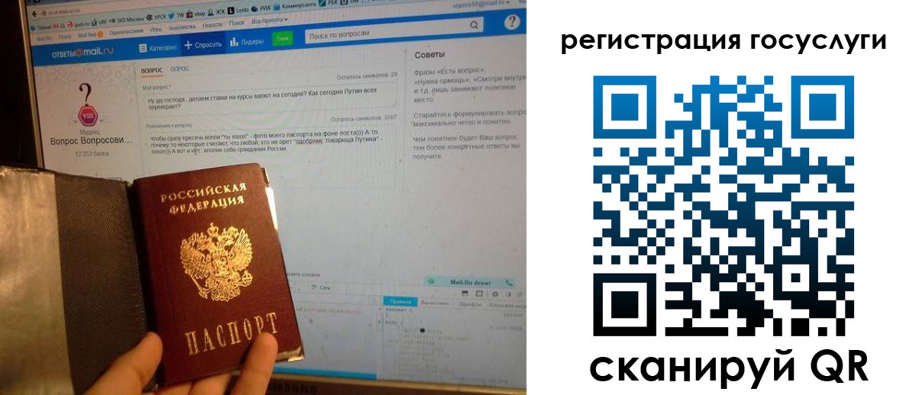 прописка в квартире в Дзержинском