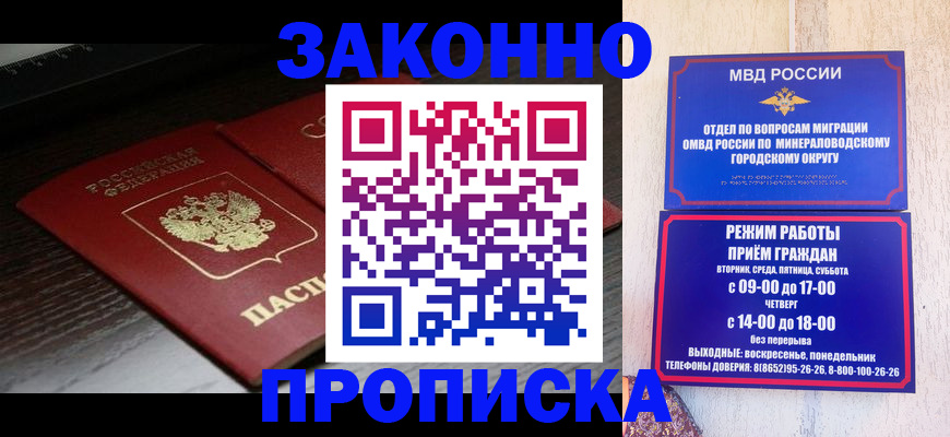найти адрес прописки в Дзержинском